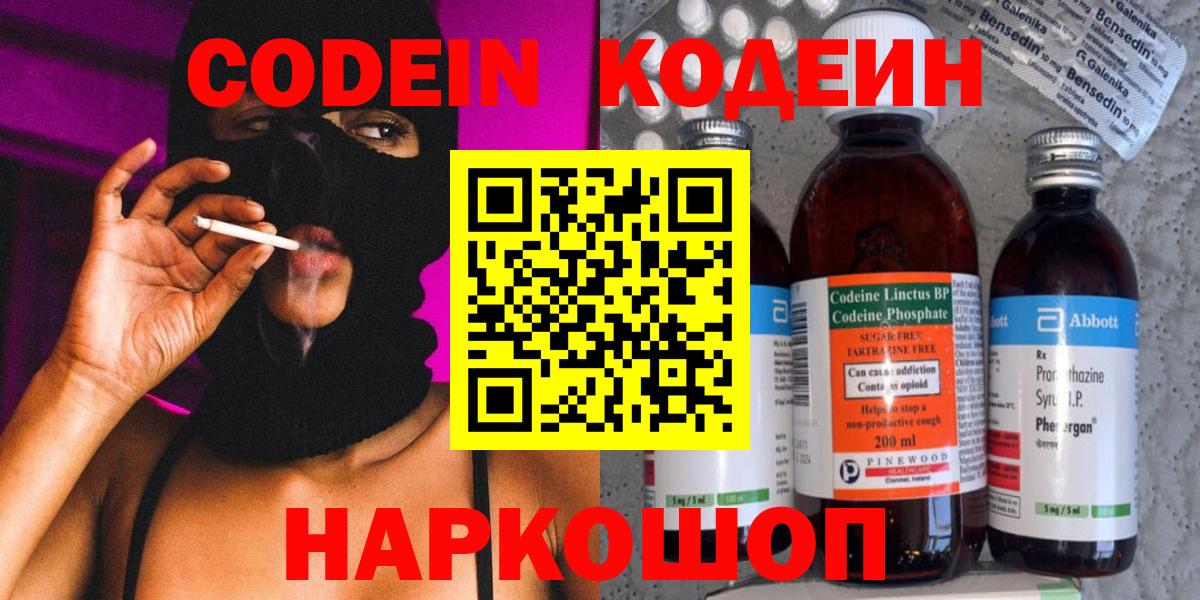 Меф  COCAIN  МАРИХУАНА  МЕФ   Богородицк  Вход с VPN 