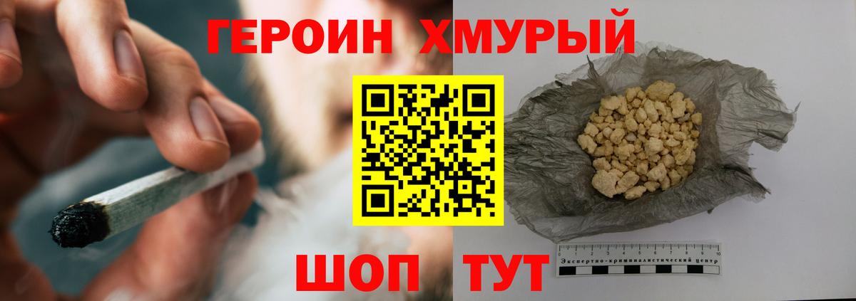 Конопля Богородицк