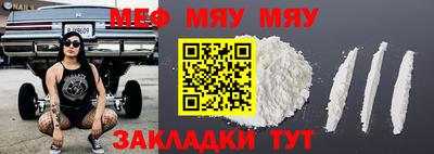 первитин Тара
