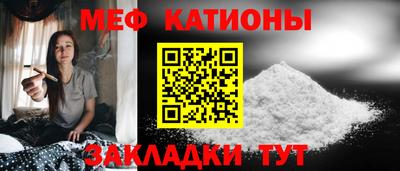 мдма Татарск