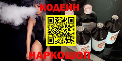 мдма Татарск