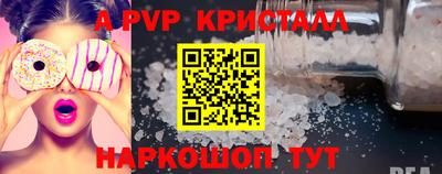 мдма Татарск