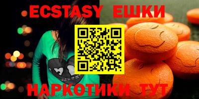 прущие крисы Тверь