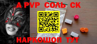 первитин Тара