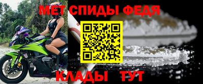 мдма Татарск