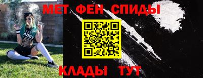 первитин Тара