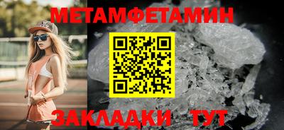 мдма Татарск