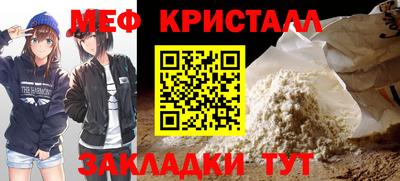прущие крисы Тверь