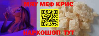 прущие крисы Тверь
