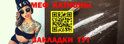 мдма Татарск