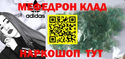 прущие крисы Тверь