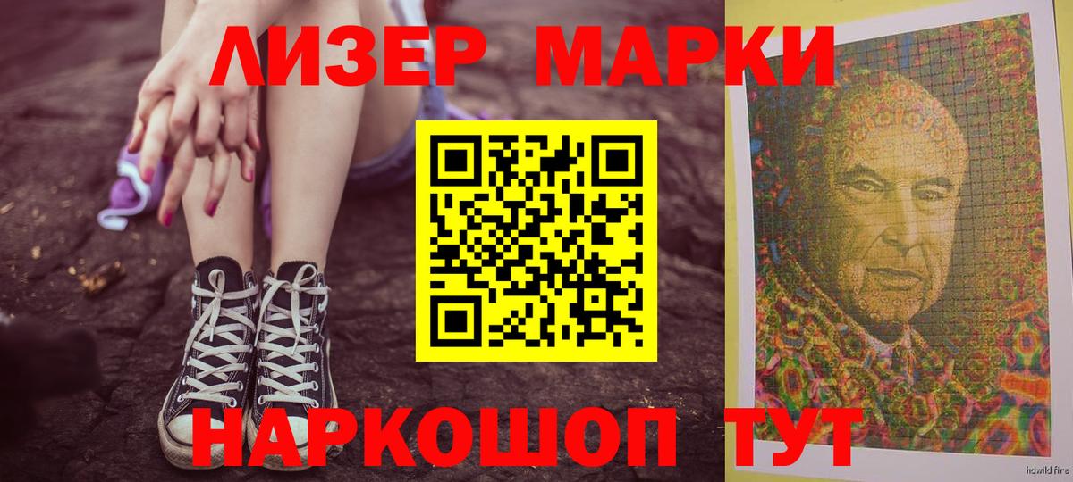 Лсд 25 экстази кислота  ЛСД экстази кислота  Богородицк  LSD-25 экстази  Вход с VPN 