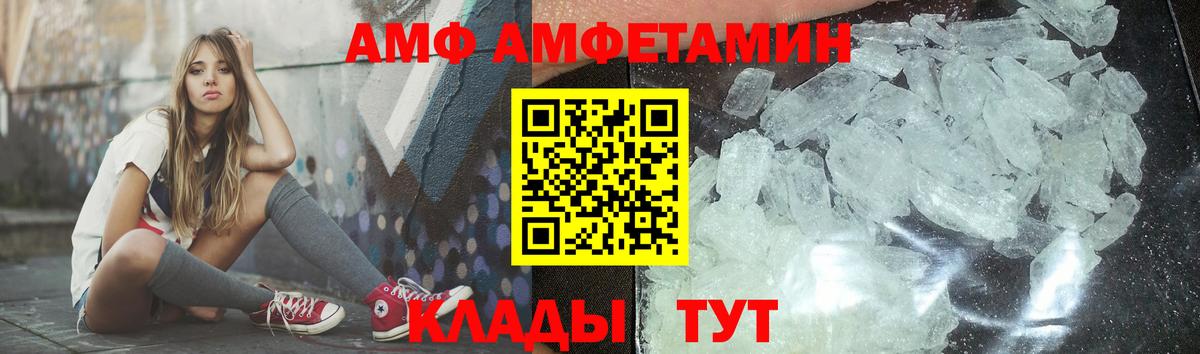Богородицк  Первитин мет  Метамфетамин  Вход с VPN 