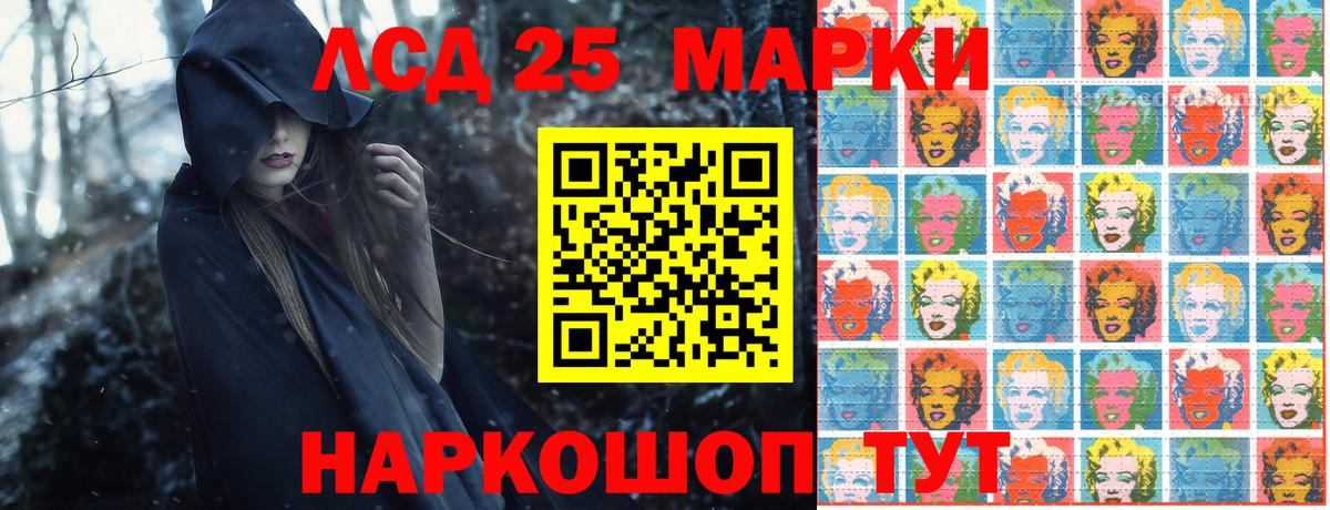 Марки N-bome 1,8мг Богородицк